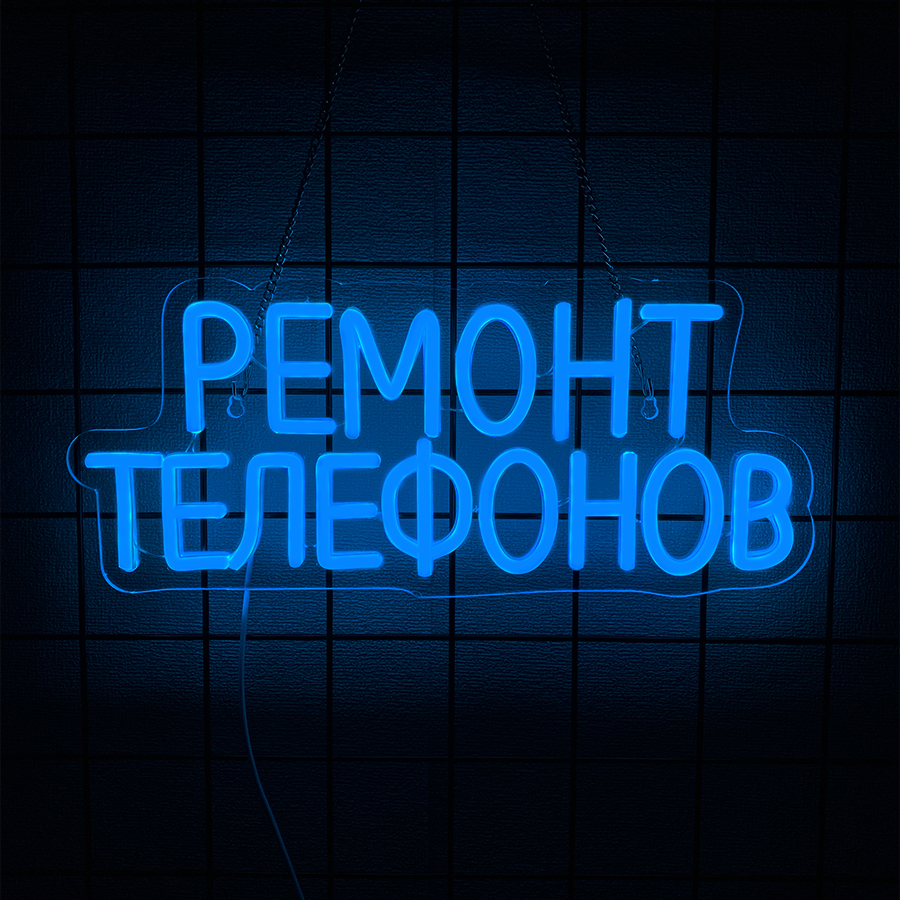 Phone Repair Led Neon Sign, 3D - Electronics Repair Shop recensie en prijs
